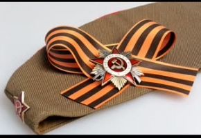  Георгиевская Лента – символ Великой Победы