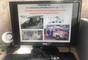 История возникновения и развитие скорой медицинской помощи в России