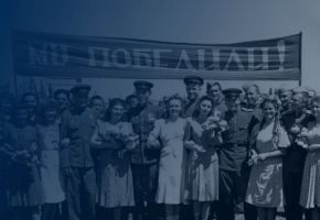 В честь 75-летия окончания Второй мировой войны 