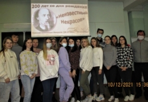  200 лет со дня рождения Николая Алексеевича Некрасова