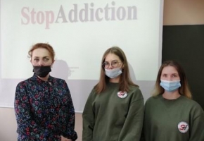 Проект Stop Addiction