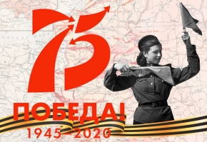 Выставка буклетов, посвященная 75-ой  годовщине Победы 