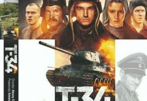 
          Просмотр  фильма ''Т -34''